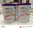 紐康特 特殊醫(yī)學(xué)用途嬰兒 氨基酸配方食品 0-12月適用 400g 曬單實拍圖