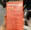 哈藥狗狗輔酶Q10 寵物保護心臟肥大衰竭調理急促氣喘咳嗽倒吸氣130粒 曬單實(shí)拍圖