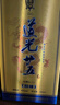 道光廿五珍緣陳香型白酒東北遼寧特產(chǎn)北方糧食白酒道光二十五過節(jié)送禮 42度 500mL 2瓶 道光珍緣+1個禮袋 曬單實拍圖