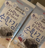 拿嘟（nahtoo）那都海苔20g 兒童零食無調(diào)味即食海苔香脆紫菜 曬單實(shí)拍圖