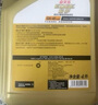 嘉實(shí)多（Castrol）機(jī)油保養(yǎng)單次卡 嘉實(shí)多智E極護(hù)全合成  0W-40 SP 6L 30天可用 曬單實(shí)拍圖