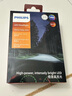 飛利浦（PHILIPS）LED汽車(chē)燈泡50W極晝高亮光U3510近光H11遠光9005前大燈H7 H4 9012 H7 6500K 2只裝 曬單實(shí)拍圖