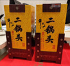 牛欄山經(jīng)典二鍋頭黃龍 清香型白酒 52度 500ml 2瓶裝 【喜宴專(zhuān)享】 52度 500mL 6瓶 二鍋頭經(jīng)典黃龍 曬單實(shí)拍圖