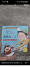 做最受歡迎的自己繪本全10冊注音版3-6-8歲幼兒園寶寶培養(yǎng)優(yōu)秀品格高情商啟蒙圖畫書社交人際關系養(yǎng)成入園入學準備冰心童話故事書 做最受歡迎的自己：住手！這是我的 曬單實拍圖