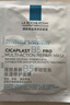 理膚泉B5多效面膜25g*8片 補水保濕修復(fù)泛紅淡化印痕積雪草【臨期清倉】 曬單實拍圖