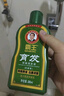 霸王（BAWANG）育發(fā)防脫洗發(fā)水育發(fā)液毛囊滋養(yǎng)原液滋養(yǎng)發(fā)際線營(yíng)養(yǎng)精華乳液 育發(fā)防脫洗發(fā)液380ml+育發(fā)80mlx2 曬單實(shí)拍圖