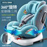 CLCEY360度旋轉(zhuǎn)ISOFIX硬接口兒童安全座椅汽車用寶寶嬰兒便攜式 灰色正反2用 曬單實拍圖
