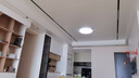 松下（Panasonic）吸頂燈臥室燈全光譜智能護(hù)眼燈50瓦HHXS5185【包安裝】 曬單實(shí)拍圖