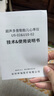 邦力健胎心儀 胎心監(jiān)測儀 胎心監(jiān)護(hù)儀孕婦家用醫(yī)用無輻射9周+可測U10-02 曬單實(shí)拍圖