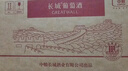 長城五星赤霞珠干紅葡萄酒 線下同款爆品 整箱裝750ml*6瓶 曬單實(shí)拍圖
