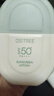 柳絲木（Ositree）雪糕防曬乳范丞丞防曬霜露隔離spf50+面部清爽水潤女戶外學(xué)生軍訓(xùn) 水感防曬（藍(lán)U盾）50g【禮盒裝】 曬單實(shí)拍圖