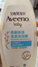 艾惟諾（Aveeno）艾維諾兒童沐浴露洗發(fā)水二合一嬰兒洗發(fā)水寶寶沐浴乳燕麥532ml 曬單實拍圖