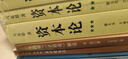 《實(shí)踐論》 《矛盾論》解說(shuō) 曬單實(shí)拍圖