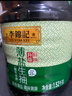 李錦記 薄鹽系列 薄鹽生抽1.52kg*2【減鹽 一級】0添加防腐劑 味鮮 醬油 曬單實拍圖
