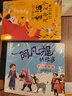 阿凡提的故事注音版全套2冊(cè)機(jī)智勇敢幽默爆笑卷兒童經(jīng)典智慧故事書小學(xué)生一年級(jí)閱讀課外書籍老師推薦正版 曬單實(shí)拍圖