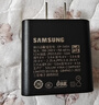 三星適配原裝三星45W充電器氮化鎵S25Ultra/S24/S23/S22U超快充電通用 國行45w氮化鎵充電頭【T4511】 曬單實(shí)拍圖