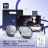 海瀾之家（HLA）偏光太陽(yáng)鏡 時(shí)尚飛行員墨鏡男防紫外線(xiàn)開(kāi)車(chē)專(zhuān)用眼鏡女 曬單實(shí)拍圖