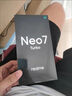 realme【國家補貼】真我Neo7 Turbo 天璣9400e 超薄續(xù)航大電池護眼直屏 智能游戲AI性能手機12+256透明黑 曬單實拍圖