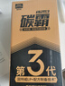 固特威燃油寶除積碳碳霸S汽油添加劑3瓶抑制積碳再生三元催化清洗劑 曬單實(shí)拍圖
