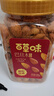 百草味 罐裝巴旦木500g 堅(jiān)果零食扁桃仁手剝每日?qǐng)?jiān)果送禮 曬單實(shí)拍圖