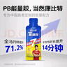 康比特（CPT）能量膠電解質(zhì)鹽丸馬拉松戶外騎行越野跑步半全馬【混合口味10支】 曬單實(shí)拍圖