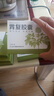[華魯]胃復膠囊 0.25g*36粒 5盒裝 曬單實拍圖
