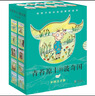青苔原上的波奇國（全10冊）奇想國童書注音橋梁書認(rèn)識社會，性格塑造文學(xué)啟蒙精美彩圖適合小學(xué)一年級 課外閱讀 閱讀 課外書暑假作業(yè) 一升二暑假銜接 小升初暑假銜接 曬單實(shí)拍圖