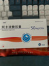 [貝希] 阿卡波糖膠囊50mg*30粒/盒 曬單實(shí)拍圖