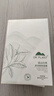 植物醫(yī)生面膜抗氧補水高山白茶凈潤清潔面膜奶皮面膜護膚細致毛孔 20片散裝 曬單實拍圖