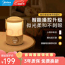 美的（Midea）智能母嬰燈氛圍床頭燈睡眠燈臥室柔光母嬰喂奶燈可充電小臺(tái)燈伴月 伴月母嬰燈-智能款 曬單實(shí)拍圖