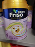 美素佳兒港版美素佳兒（Friso）嬰幼兒配方奶粉荷蘭原裝進(jìn)口 金裝新包裝 4段 港金 800g 27年2月左右 曬單實(shí)拍圖