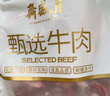 月盛齋 【PLUS補貼爆款】原切牛肋排4斤 進(jìn)口生鮮牛肉  源頭直發(fā)包郵 曬單實(shí)拍圖