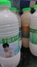 李子園牛奶450ml整箱學(xué)生瓶裝甜牛奶兒童早餐奶草莓含乳飲料新日期 混搭口味450ml*12瓶 曬單實(shí)拍圖