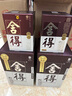 舍得 品味舍得 精華版 濃香型 52度 518ml  單瓶裝  曬單實(shí)拍圖