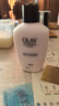 玉蘭油（OLAY）【新品98折】保濕乳液滋潤(rùn)面霜補(bǔ)水潤(rùn)膚乳修護(hù)緊致護(hù)膚品大容量 【滋潤(rùn)修護(hù)】保濕乳液150ml 曬單實(shí)拍圖