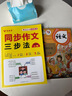 2025版七年級下冊暑假作業(yè)全套語文數(shù)學(xué)英語生物地理歷史政治道德與法治人教版北師版華師版外研版初一7年級下冊暑假作業(yè)總復(fù)習(xí)快樂假期7年級暑假作業(yè) 三本裝：語文+數(shù)學(xué)+英語【人教版】 七年級下冊 曬單實拍圖