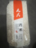 人民西米500g 西米露楊枝甘露椰漿冷飲廣式糖水原料（新老包裝交替） 曬單實(shí)拍圖