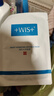 WIS隱形水潤(rùn)面膜25g*20片【臨期清倉(cāng)】 曬單實(shí)拍圖
