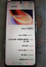 vivo Y200t 8GB+128GB 極光 國家補貼 44W 6000mAh 120Hz金剛護眼屏 雙揚300%大音量 拍照 AI 手機 曬單實拍圖