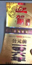 迎駕貢酒 金星 濃香型白酒 52度 520ml*6瓶 整箱裝 曬單實拍圖