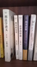 羅翔作品集 法治的細節+圓圈正義（套裝2冊） 曬單實(shí)拍圖