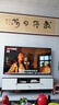 海爾（Haier）電視 2025新品小紅花H5C 144Hz高刷高色域全面屏 智能4K一級(jí)能效 超薄彩電液晶游戲平板電視機(jī) 65英寸 行業(yè)爆款一級(jí)能效 3+32G 曬單實(shí)拍圖