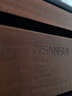 山水（SANSUI） 原木復(fù)古客廳小音響藍牙音箱重低音炮家用桌面電腦無線3d環(huán)繞立體聲套裝HIFI大音量 胡桃木【立體音+四喇叭組合】 曬單實拍圖