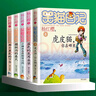 笑貓日記全套30冊(cè) 可自選 長大不容易 笑貓?jiān)诠蕦m大象的遠(yuǎn)方戴口罩的貓屬貓的人等楊紅櫻系列校園兒童文學(xué)小學(xué)生課外閱讀書8-12歲新華正版： 笑貓日記6-10冊(cè) 曬單實(shí)拍圖