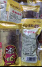 老尹家【考生滋補(bǔ)】深海底播刺參冷藏即食海參禮盒1050g 15只金桶禮盒 即食海參 1050g 15只 曬單實拍圖