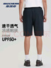 斯凱奇（Skechers）短褲2025夏季新款冰涼舒適透氣短褲情侶款短褲七夕禮物 藏青色 L 曬單實拍圖
