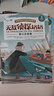 無敵偵探奶奶系列（全套5冊）7-14歲孩子數(shù)學(xué)思維邏輯小學(xué)生推理課外閱讀故事書籍兒童文學(xué)漫畫京東自營 附贈(zèng)5張神探卡1本家長手冊53童書暑假作業(yè) 一升二暑假銜接 小升初暑假銜接 曬單實(shí)拍圖