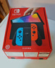 Nintendo Switch任天堂OLED游戲機NS掌上主機日版紅藍便攜家用體感掌機(國家補貼15%) 曬單實拍圖