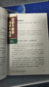 【全新正版 假一賠三】楊立新民法典講義  (全2冊) 楊立新 部書貫穿人生7大階段400個案例覆蓋日常衣食住行 法律民法典2024 正版書籍 民法典 曬單實拍圖