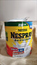 雀巢（Nestle）荷蘭進(jìn)口雀巢成人奶粉即溶全脂高鈣學(xué)生中老年牛奶粉增量裝 【家庭美滿(mǎn)裝】2200g 曬單實(shí)拍圖